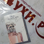 Отзывы Guerlain Mon Guerlain Sparkling Bouquet