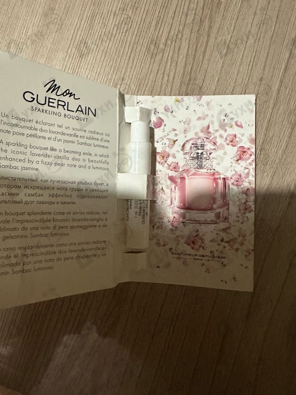Купить Mon Guerlain Sparkling Bouquet от Guerlain