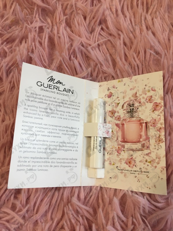 Духи Mon Guerlain Sparkling Bouquet от Guerlain