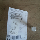 Духи Mon Guerlain Sparkling Bouquet от Guerlain