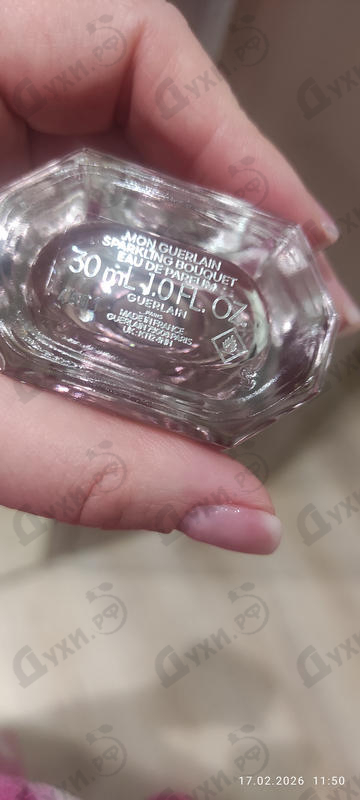 Парфюмерия Guerlain Mon Guerlain Sparkling Bouquet