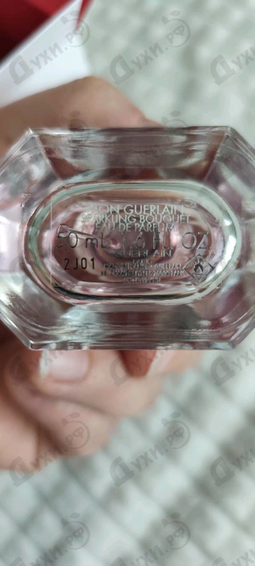 Купить Mon Guerlain Sparkling Bouquet от Guerlain
