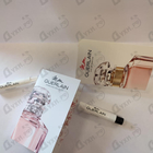 Отзыв Guerlain Mon Guerlain Sparkling Bouquet