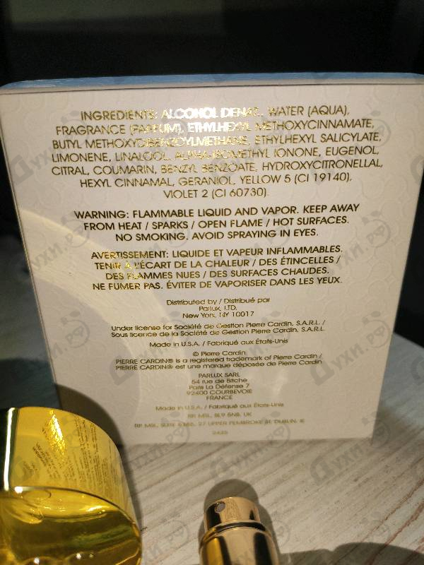 Купить Choc от Pierre Cardin