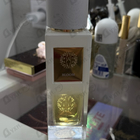 Отзывы The Woods Collection Bloom