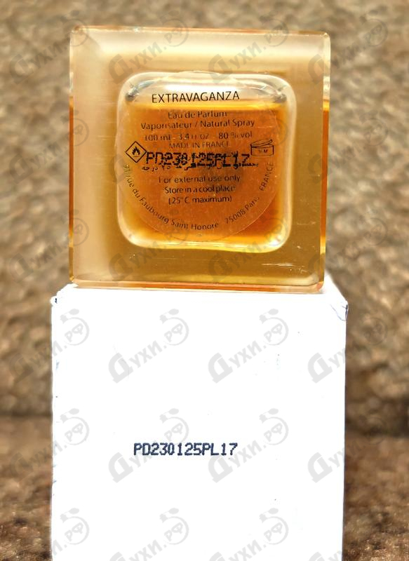 Парфюмерия The Woods Collection Bloom