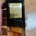 Отзыв The Woods Collection Dusk