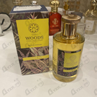 Отзывы The Woods Collection Panorama