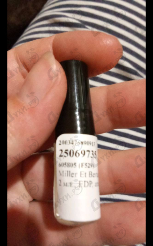 Духи A Quiet Morning от Miller Et Bertaux