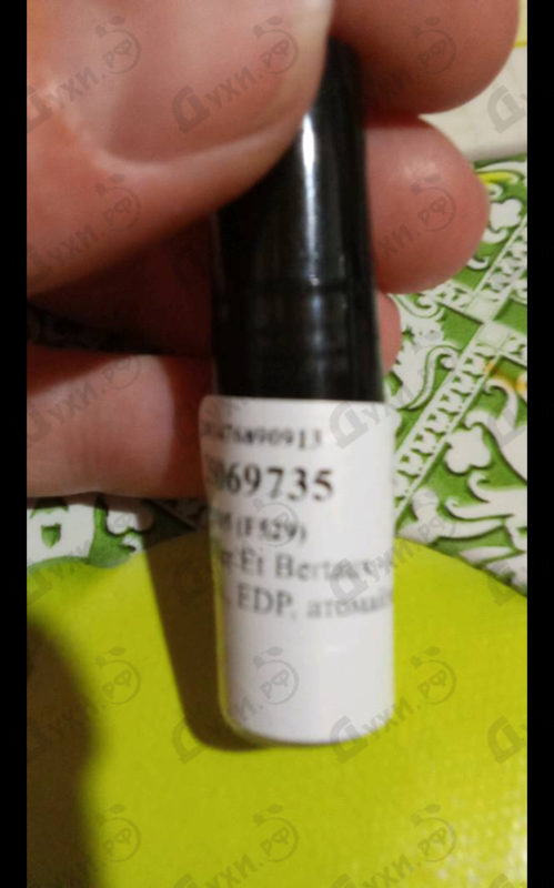 Духи A Quiet Morning от Miller Et Bertaux