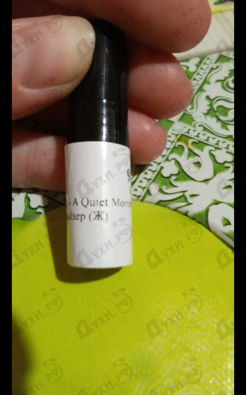 Парфюмерия A Quiet Morning от Miller Et Bertaux