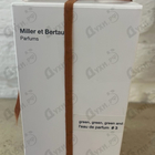 Парфюм Miller Et Bertaux Green, Green, Green And... Green #3