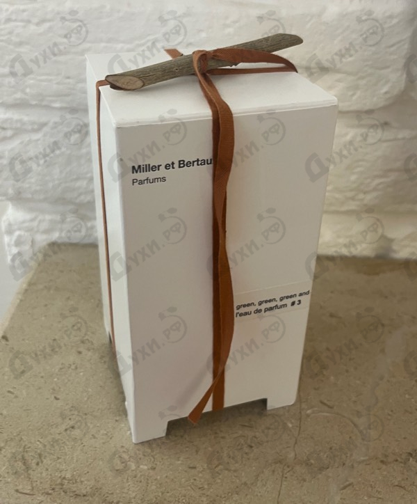 Купить Green, Green, Green And... Green #3 от Miller Et Bertaux