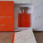 Отзывы Ormonde Jayne Indus