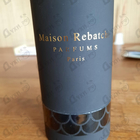 Отзывы Maison Rebatchi Joyeux Osmanthe