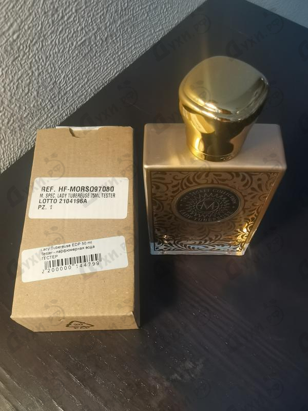 Духи Lady Tubereuse от Moresque
