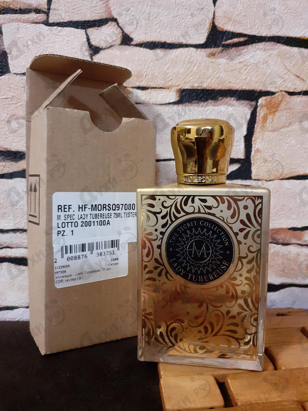 Парфюмерия Moresque Lady Tubereuse