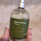 Отзыв Miller Et Bertaux Menta Y Menta