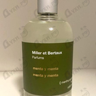 Отзыв Miller Et Bertaux Menta Y Menta