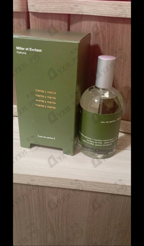 Купить Menta Y Menta от Miller Et Bertaux