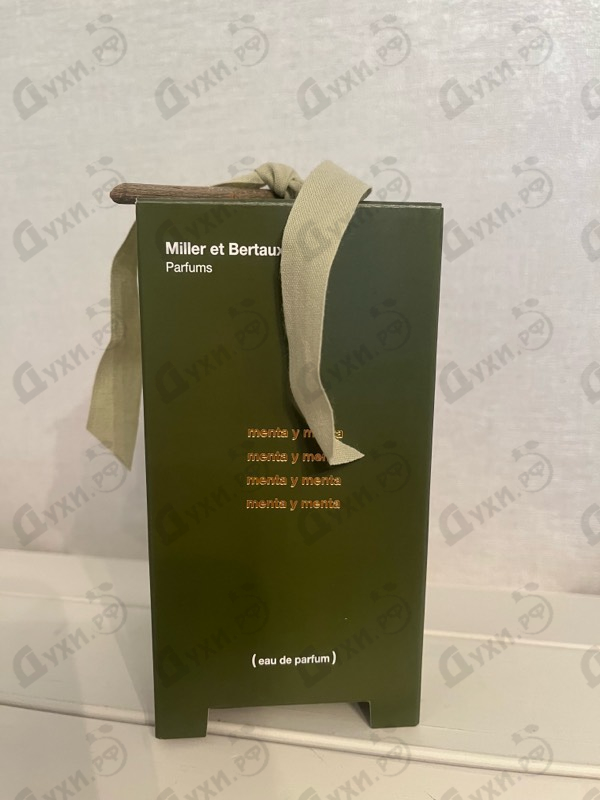 Отзыв Miller Et Bertaux Menta Y Menta