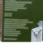Духи Menta Y Menta от Miller Et Bertaux