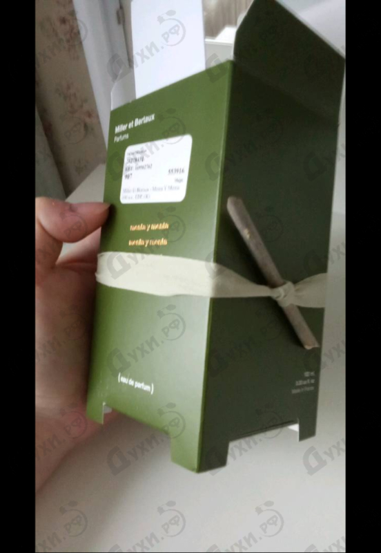 Парфюмерия Menta Y Menta от Miller Et Bertaux