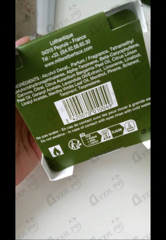 Отзывы Miller Et Bertaux Menta Y Menta