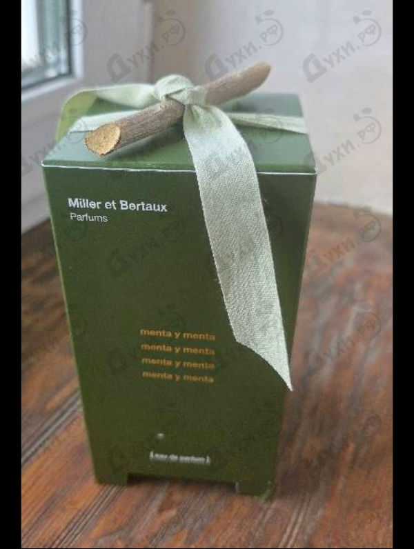 Купить Menta Y Menta от Miller Et Bertaux
