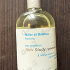 Отзывы Miller Et Bertaux New Study (Postcard)