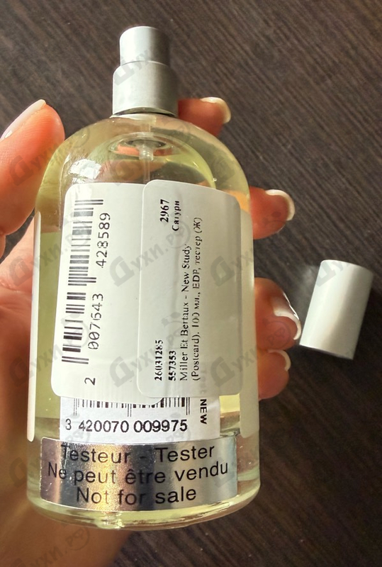 Духи New Study (Postcard) от Miller Et Bertaux