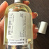 Духи New Study (Postcard) от Miller Et Bertaux