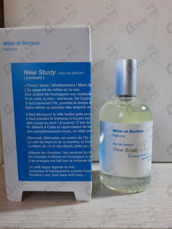 Парфюмерия Miller Et Bertaux New Study (Postcard)