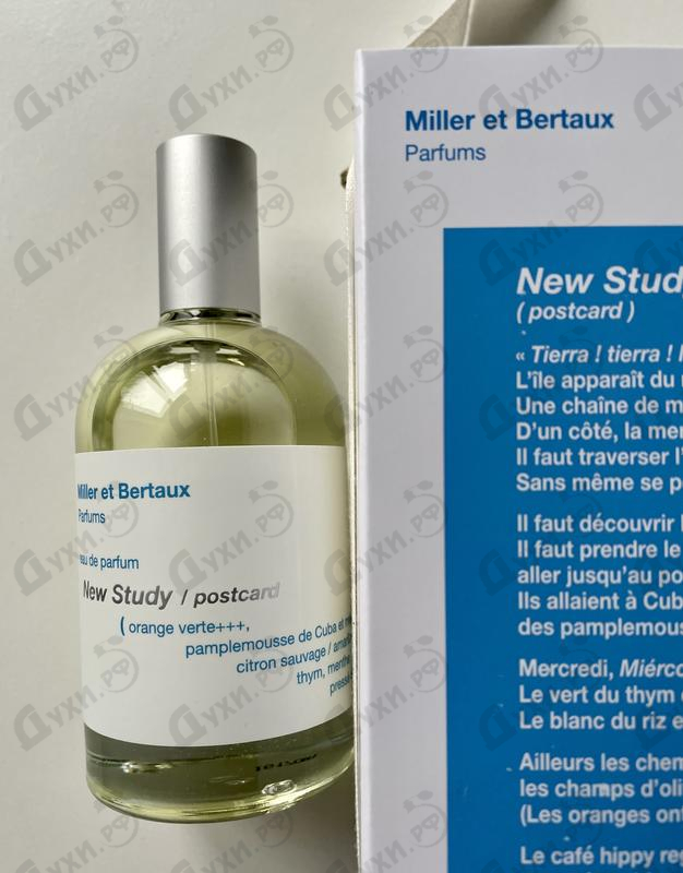 Парфюмерия New Study (Postcard) от Miller Et Bertaux