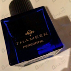 Отзыв Thameen Peregrina