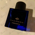Отзыв Thameen Peregrina