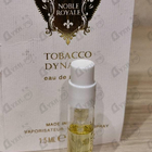 Парфюм Noble Royale Tobacco Dynasty