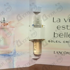 Парфюм Lancome La Vie Est Belle Soleil Cristal