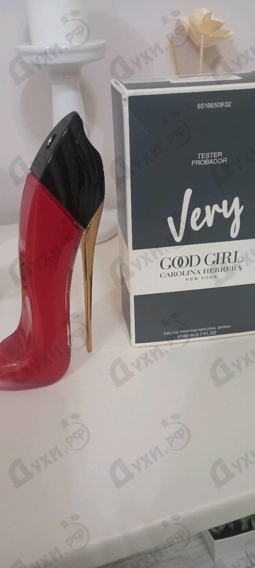 Парфюмерия Very Good Girl от Carolina Herrera