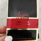 Отзыв Carolina Herrera Very Good Girl