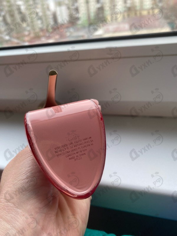 Купить Carolina Herrera Very Good Girl