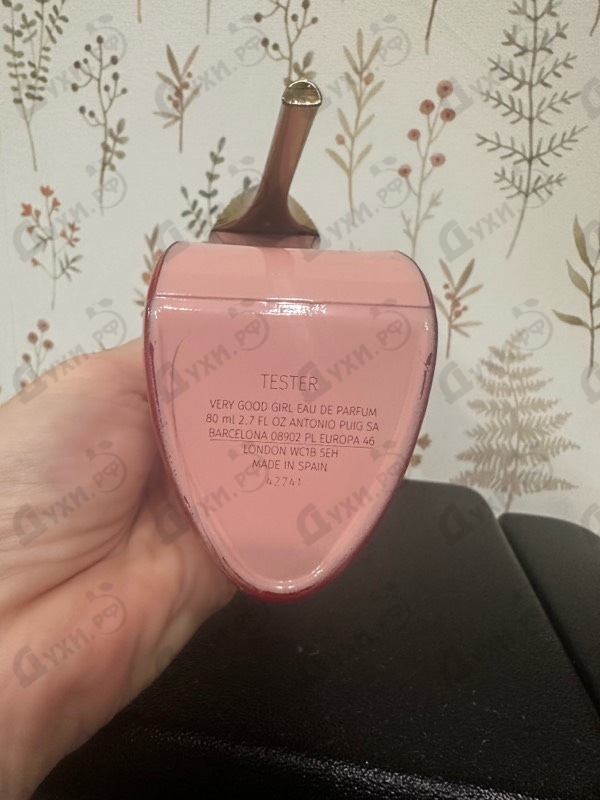 Купить Very Good Girl от Carolina Herrera