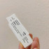 Духи Mixed Emotions от Byredo Parfums