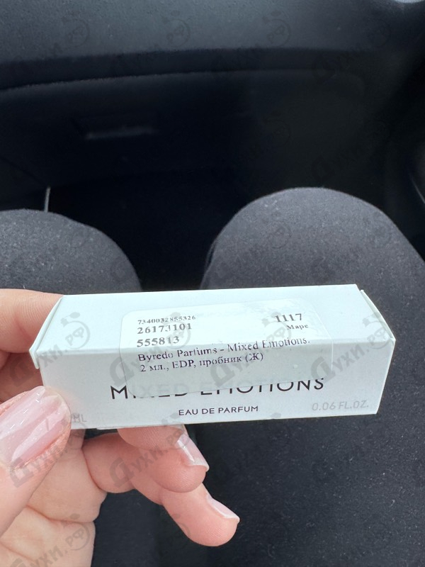Купить Mixed Emotions от Byredo Parfums