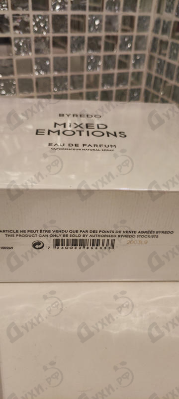 Купить Mixed Emotions от Byredo Parfums