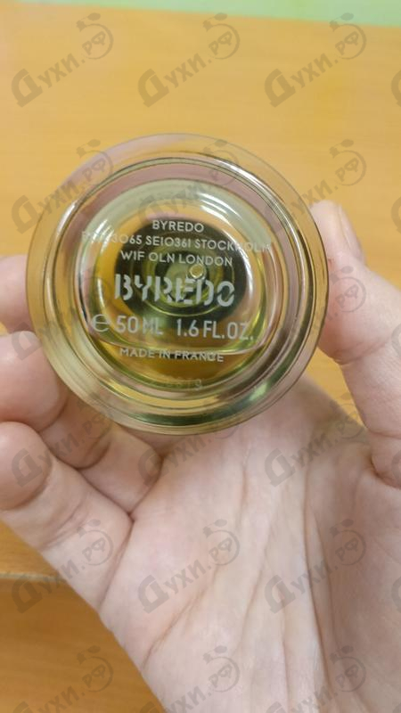 Купить Mixed Emotions от Byredo Parfums