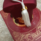 Духи Italica от Xerjoff