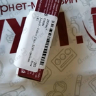 Духи Italica от Xerjoff