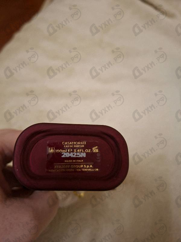 Купить Italica от Xerjoff