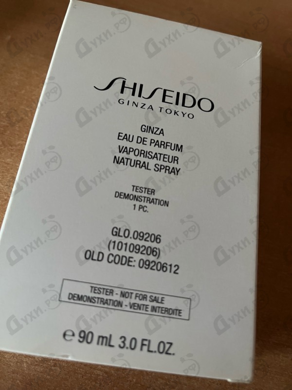 Парфюмерия Ginza от Shiseido